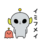 毎日宇宙人スタンプ（個別スタンプ：38）