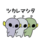 毎日宇宙人スタンプ（個別スタンプ：39）