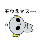 毎日宇宙人スタンプ（個別スタンプ：40）