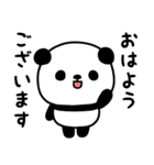 おっとりパンダのスタンプ/毎日編（敬語）（個別スタンプ：1）