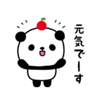 おっとりパンダのスタンプ/毎日編（敬語）（個別スタンプ：6）