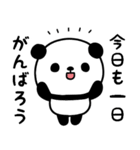 おっとりパンダのスタンプ/毎日編（敬語）（個別スタンプ：8）