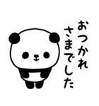 おっとりパンダのスタンプ/毎日編（敬語）（個別スタンプ：9）