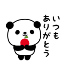 おっとりパンダのスタンプ/毎日編（敬語）（個別スタンプ：10）