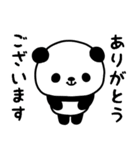 おっとりパンダのスタンプ/毎日編（敬語）（個別スタンプ：11）