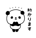 おっとりパンダのスタンプ/毎日編（敬語）（個別スタンプ：12）