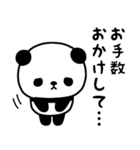 おっとりパンダのスタンプ/毎日編（敬語）（個別スタンプ：13）