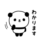 おっとりパンダのスタンプ/毎日編（敬語）（個別スタンプ：18）