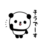 おっとりパンダのスタンプ/毎日編（敬語）（個別スタンプ：20）