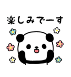 おっとりパンダのスタンプ/毎日編（敬語）（個別スタンプ：26）