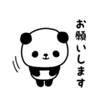 おっとりパンダのスタンプ/毎日編（敬語）（個別スタンプ：27）