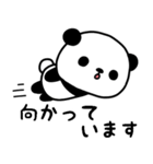 おっとりパンダのスタンプ/毎日編（敬語）（個別スタンプ：29）