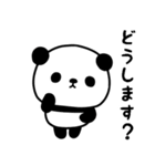 おっとりパンダのスタンプ/毎日編（敬語）（個別スタンプ：33）