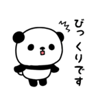 おっとりパンダのスタンプ/毎日編（敬語）（個別スタンプ：34）