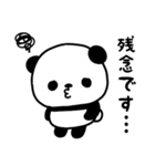 おっとりパンダのスタンプ/毎日編（敬語）（個別スタンプ：36）