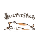 娘に送る母のスタンプ4（個別スタンプ：1）