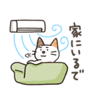 娘に送る母のスタンプ4（個別スタンプ：2）