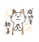娘に送る母のスタンプ4（個別スタンプ：12）