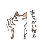 娘に送る母のスタンプ4（個別スタンプ：14）