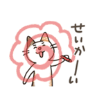 娘に送る母のスタンプ4（個別スタンプ：18）