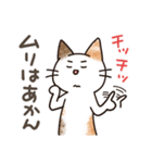 娘に送る母のスタンプ4（個別スタンプ：19）