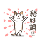 娘に送る母のスタンプ4（個別スタンプ：23）