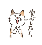 娘に送る母のスタンプ4（個別スタンプ：24）