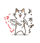 娘に送る母のスタンプ4（個別スタンプ：26）