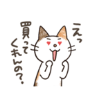 娘に送る母のスタンプ4（個別スタンプ：29）