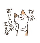 娘に送る母のスタンプ4（個別スタンプ：30）
