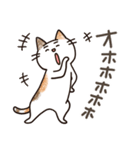娘に送る母のスタンプ4（個別スタンプ：31）