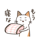 娘に送る母のスタンプ4（個別スタンプ：32）