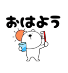 【毎日使える】くまぽん124（個別スタンプ：1）