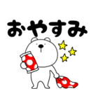 【毎日使える】くまぽん124（個別スタンプ：2）