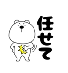 【毎日使える】くまぽん124（個別スタンプ：5）