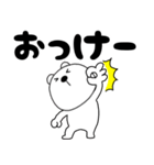 【毎日使える】くまぽん124（個別スタンプ：6）