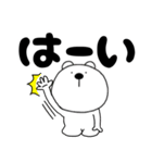 【毎日使える】くまぽん124（個別スタンプ：7）