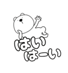 【毎日使える】くまぽん124（個別スタンプ：8）