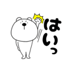 【毎日使える】くまぽん124（個別スタンプ：9）