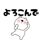 【毎日使える】くまぽん124（個別スタンプ：10）