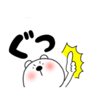 【毎日使える】くまぽん124（個別スタンプ：11）