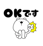【毎日使える】くまぽん124（個別スタンプ：13）