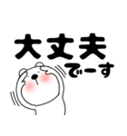 【毎日使える】くまぽん124（個別スタンプ：14）