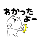 【毎日使える】くまぽん124（個別スタンプ：15）