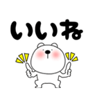 【毎日使える】くまぽん124（個別スタンプ：17）