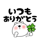 【毎日使える】くまぽん124（個別スタンプ：23）
