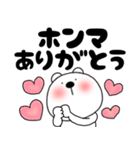 【毎日使える】くまぽん124（個別スタンプ：24）