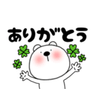 【毎日使える】くまぽん124（個別スタンプ：25）