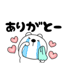【毎日使える】くまぽん124（個別スタンプ：26）
