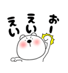 【毎日使える】くまぽん124（個別スタンプ：28）